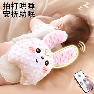 婴儿哄睡觉神器安抚兔子自动拍打宝宝玩偶手掌抱自主入睡新生玩具