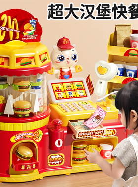 儿童超市汉堡便利店玩具女孩过家家仿真收银机3益智生日新年礼物6
