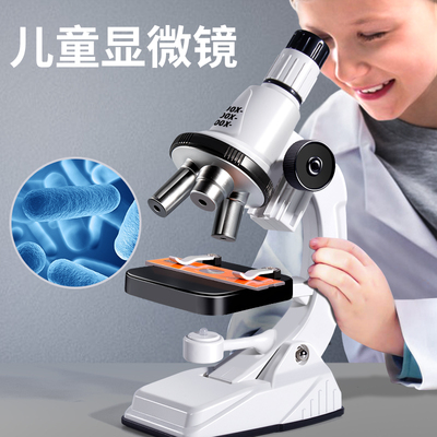 【老师推荐】新升级高清显微镜