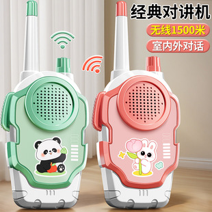 儿童对讲机亲子无线传呼机一对户外玩具小孩益智礼物男女2025新款