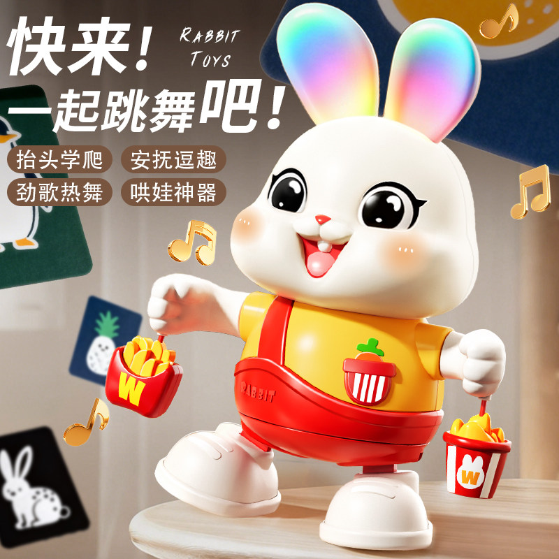 婴儿玩具0一1岁宝宝早教抬头练习追视训练0到6个月新生跳舞小福兔