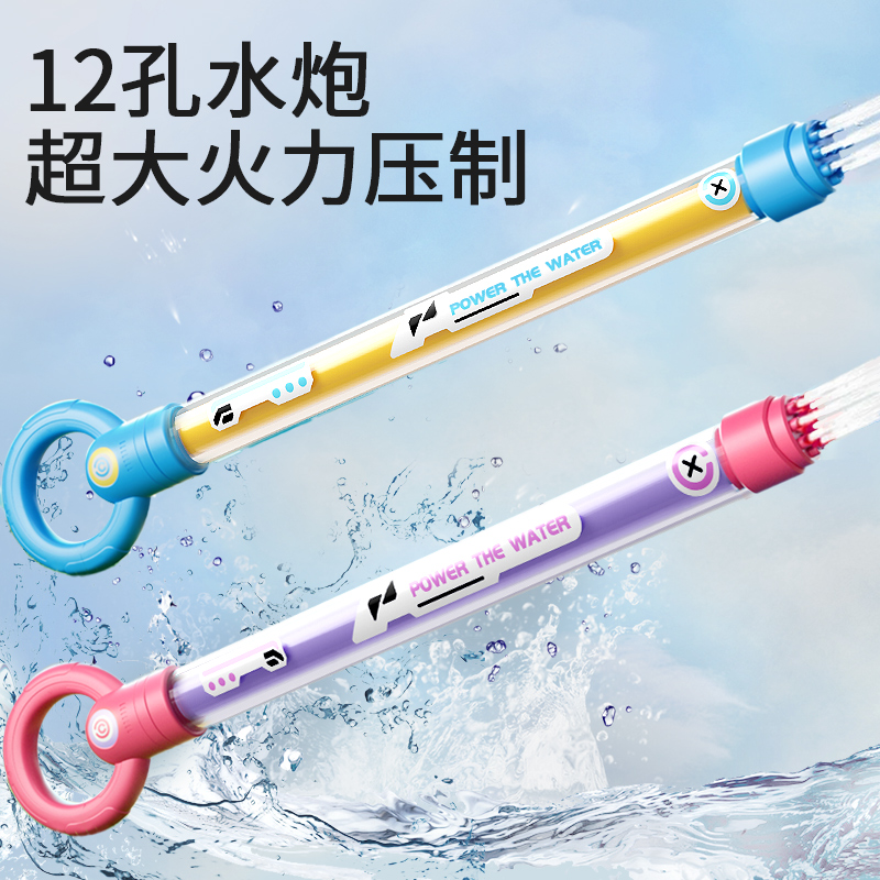 儿童抽拉式水炮水枪漂流玩水神器