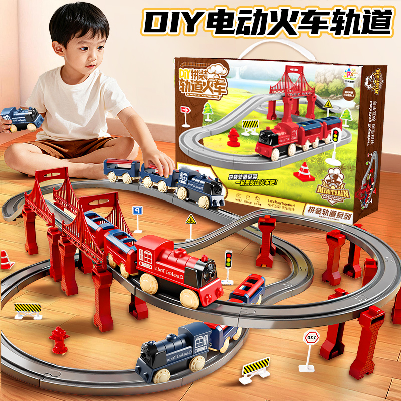 玩具轨道车提升孩子动手能力