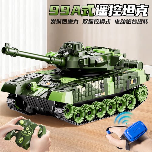 电动遥控99A式遥控履带式坦克