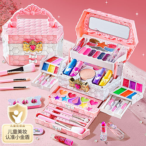 【小金盾安全认证】儿童化妆玩具
