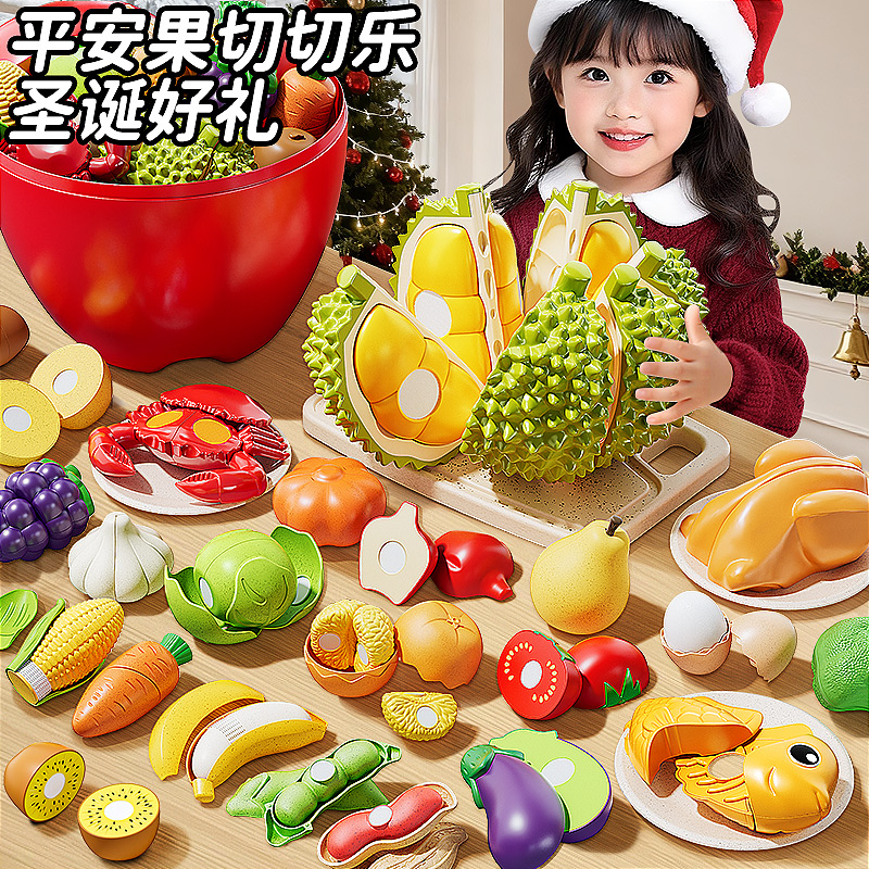 能切能剥超好玩！大苹果收纳