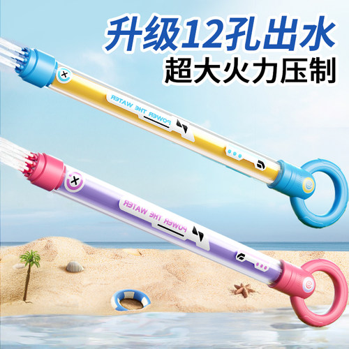 12孔超大火力出水【夏天必备！】