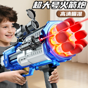 儿童玩具枪男孩连发软弹枪加特林火箭炮筒益智黑科技男童生日礼物