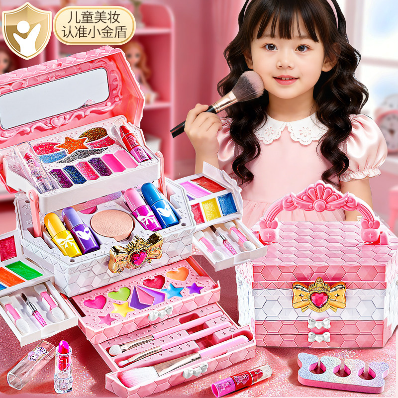 手提儿童公主化妆品女孩彩妆套装正品全套无毒可水洗玩具生日礼物