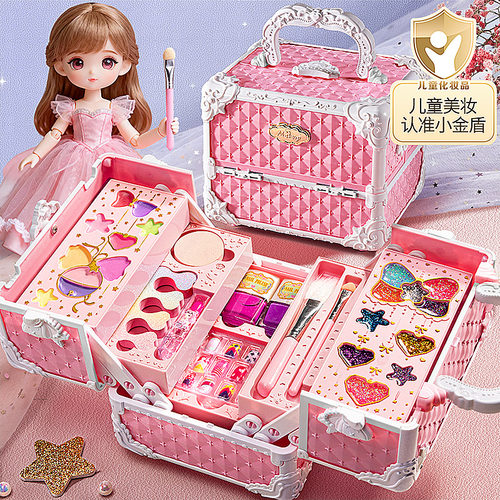 儿童化妆箱女孩玩具安全可水洗