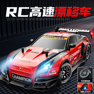 专业rc遥控车高速漂移成人GTR平跑车充儿童四驱赛车C汽车玩具男孩