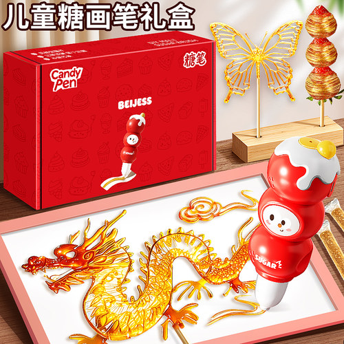 麦芽糖原料放心吃！食品级糖画笔