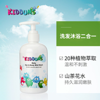 KIDDUMS韩国进口儿童宝宝洗护洗发水沐浴露二合一新生儿可用350ml