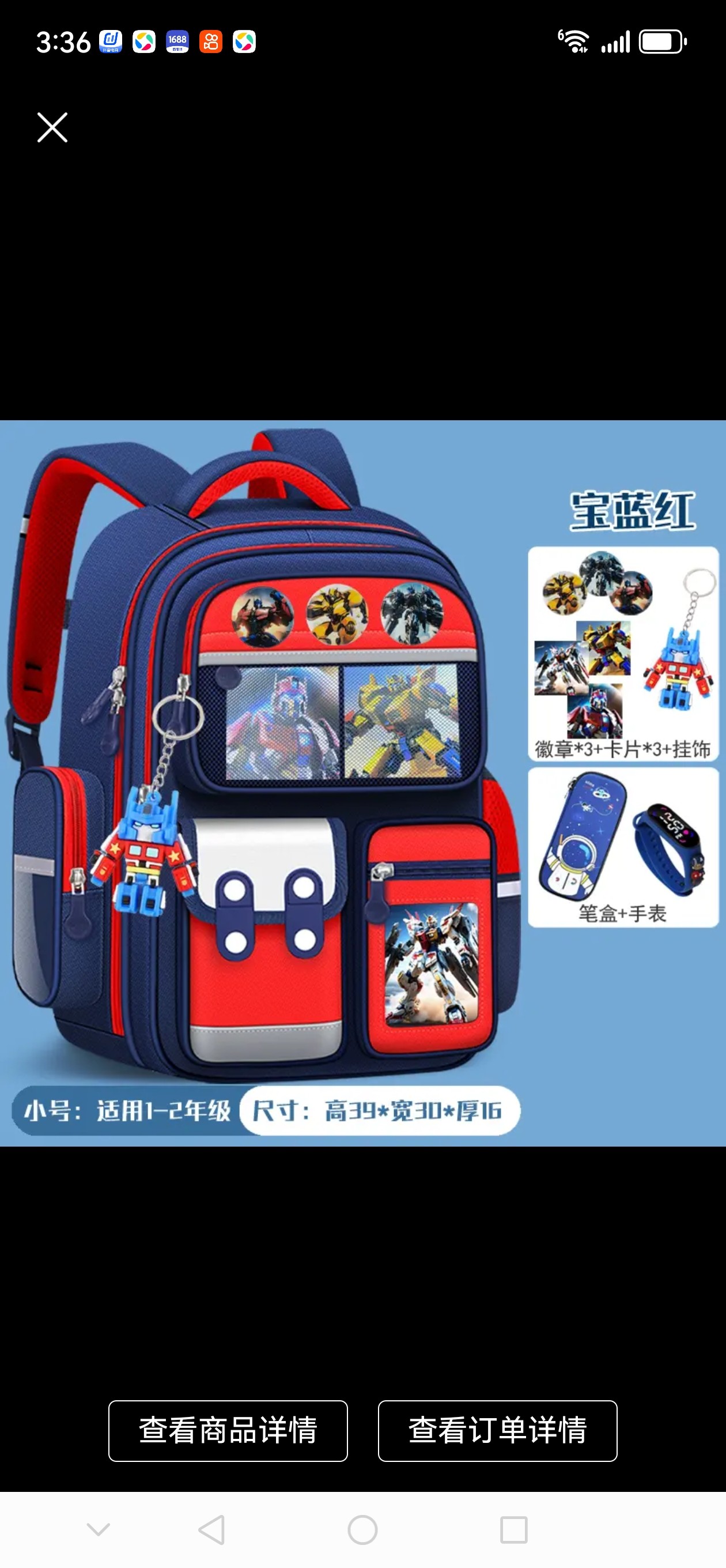 2025超火书包新款小学生男儿书包