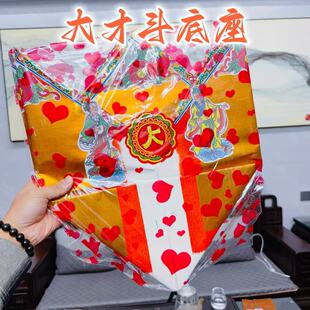 潮汕大财斗小财斗聚宝盆手工制作成品加大加厚金板纸金丝手工制作