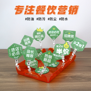 面包烘焙西点蛋糕店亚克力促销小台卡商品文宣陈列营销广告展示牌