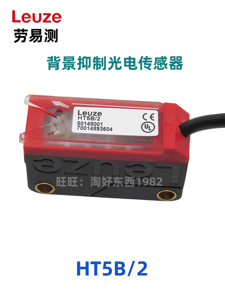 Variant 5914393226733