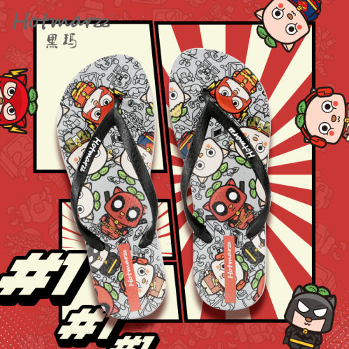 hotmarzz/黑玛儿童人字拖