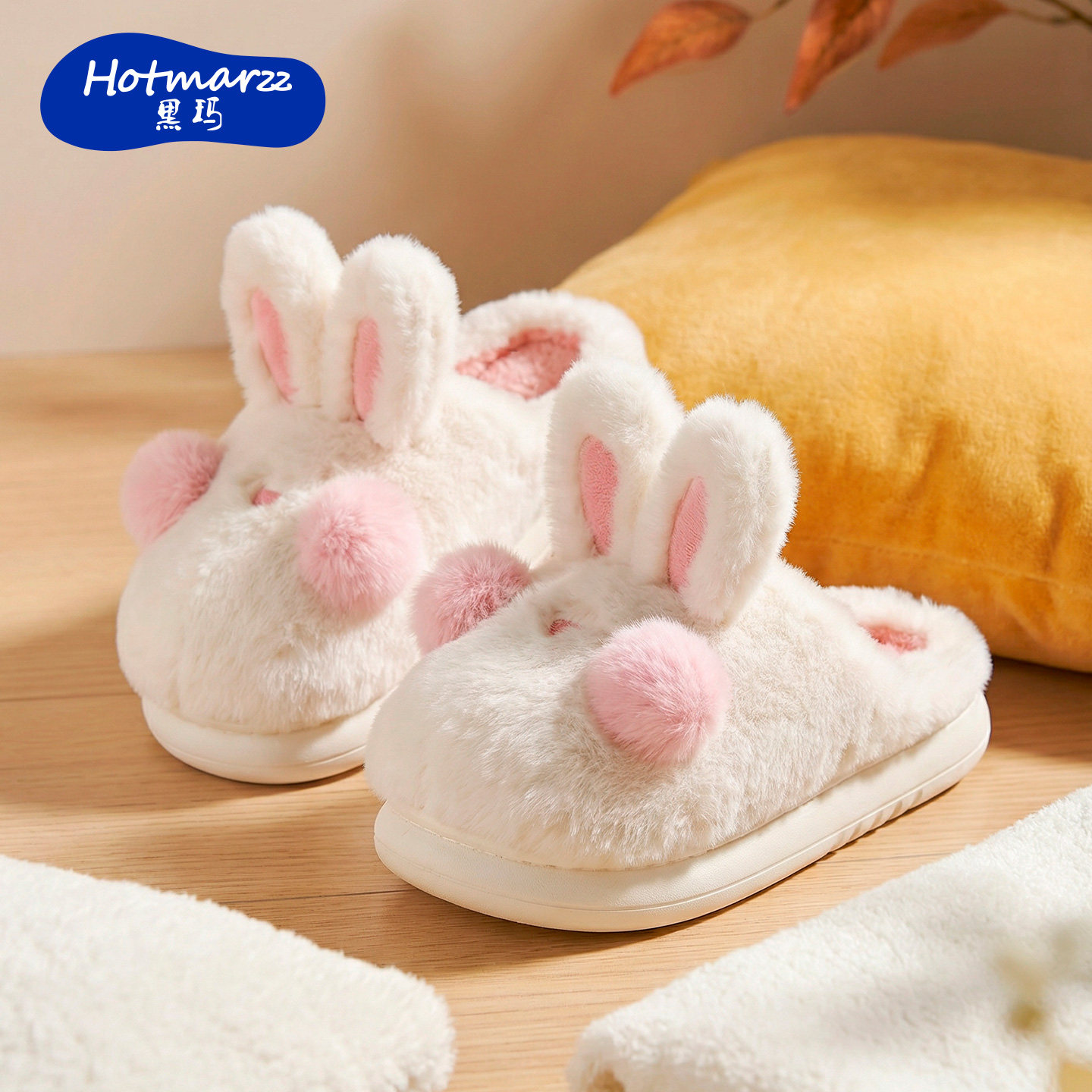 hotmarzz/黑玛棉拖鞋女款冬季新款家居室内静音毛绒可爱保暖棉拖