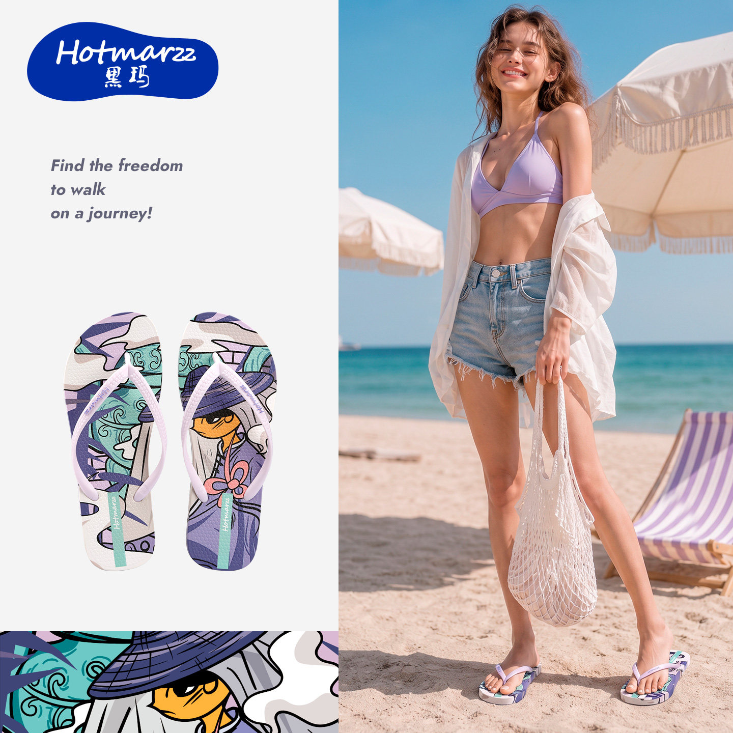 hotmarzz/黑玛人字拖女夏外穿海边沙滩夹脚拖鞋防滑夹板度假凉拖