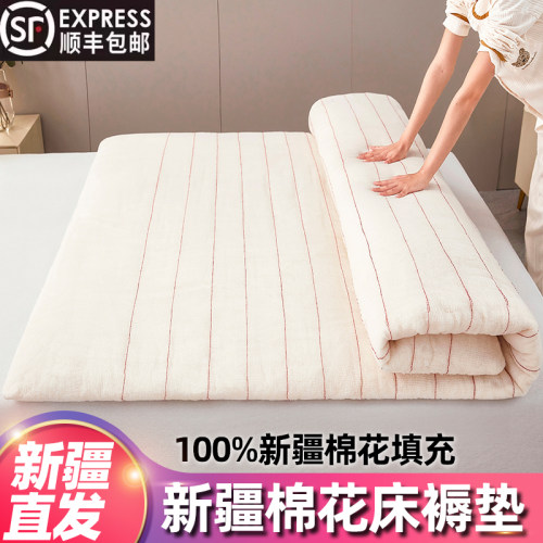 可若瑞娜新疆棉花床褥垫被褥子