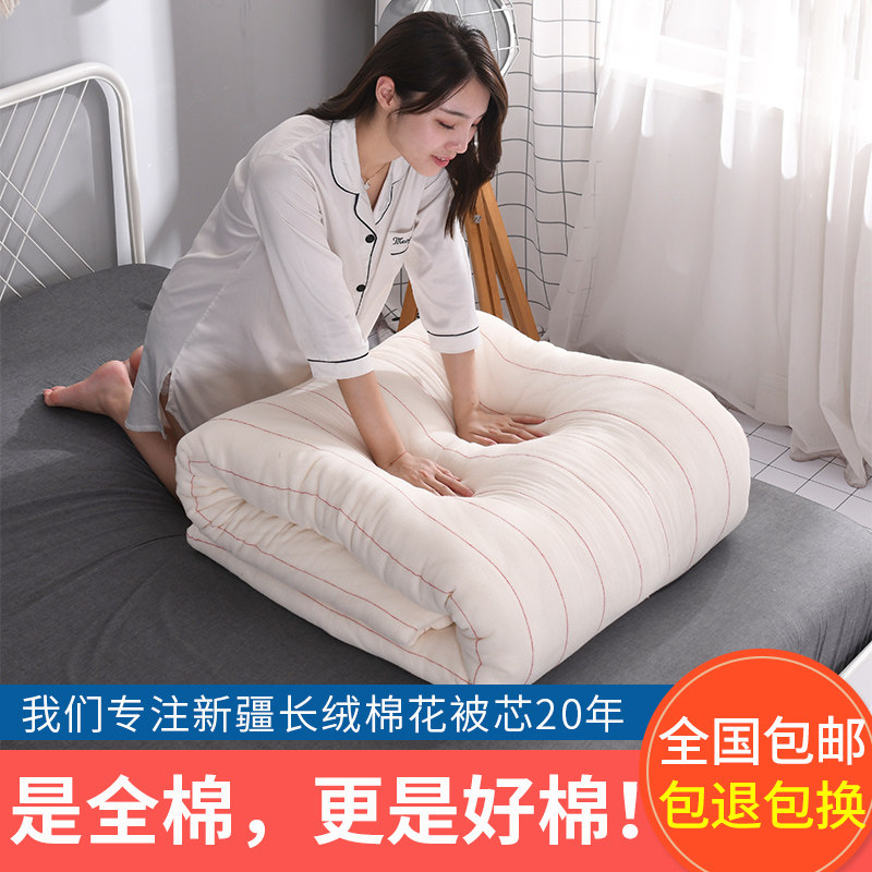 新疆棉花被芯纯棉花手工单人棉絮定做床垫春秋冬被加厚保暖纯手工,床上用品,棉花被,淘宝优惠券,粉丝福利购,淘宝优惠卷