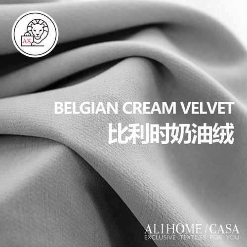 【ALIHOME】比利时奶油绒窗帘轻奢高级简约ins风卧室客厅遮光法式