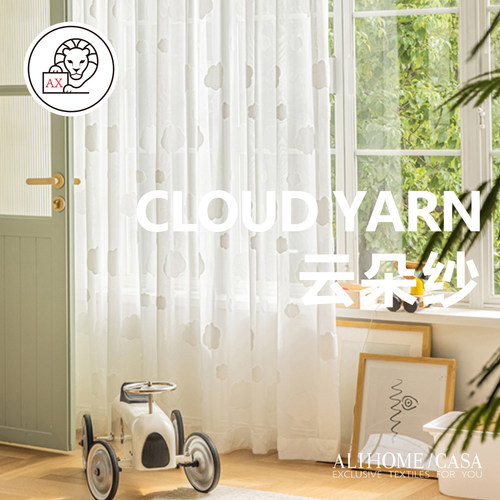 【ALIHOME】云朵纱儿童房少女窗纱卧室百搭立体刺绣白纱纱帘定制