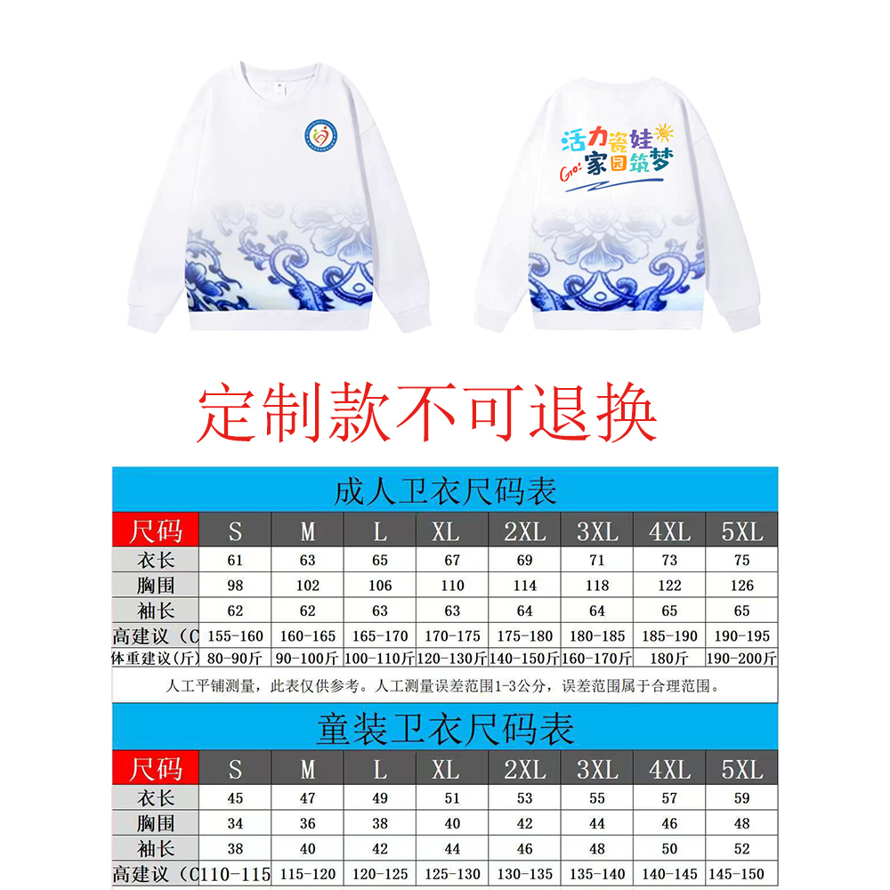 六年级毕业班服短袖定制t恤小学生幼儿园初高中套装亲子运动会diy