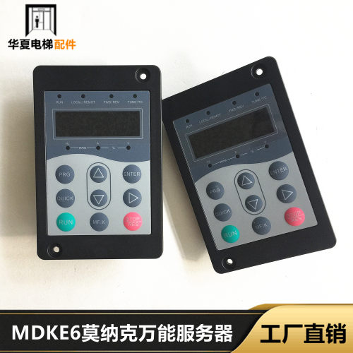 MDKE6莫纳克标准 万能服务器 江南嘉捷 苏州帝奥 专用协议操作器