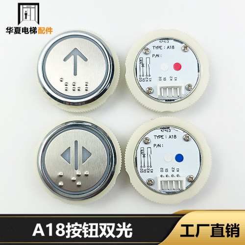 按钮SL-315CWBA18双光按钮全新