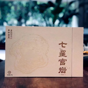 裕园茶叶七星官岩Y5000武夷岩茶肉桂乌龙茶48g礼盒装