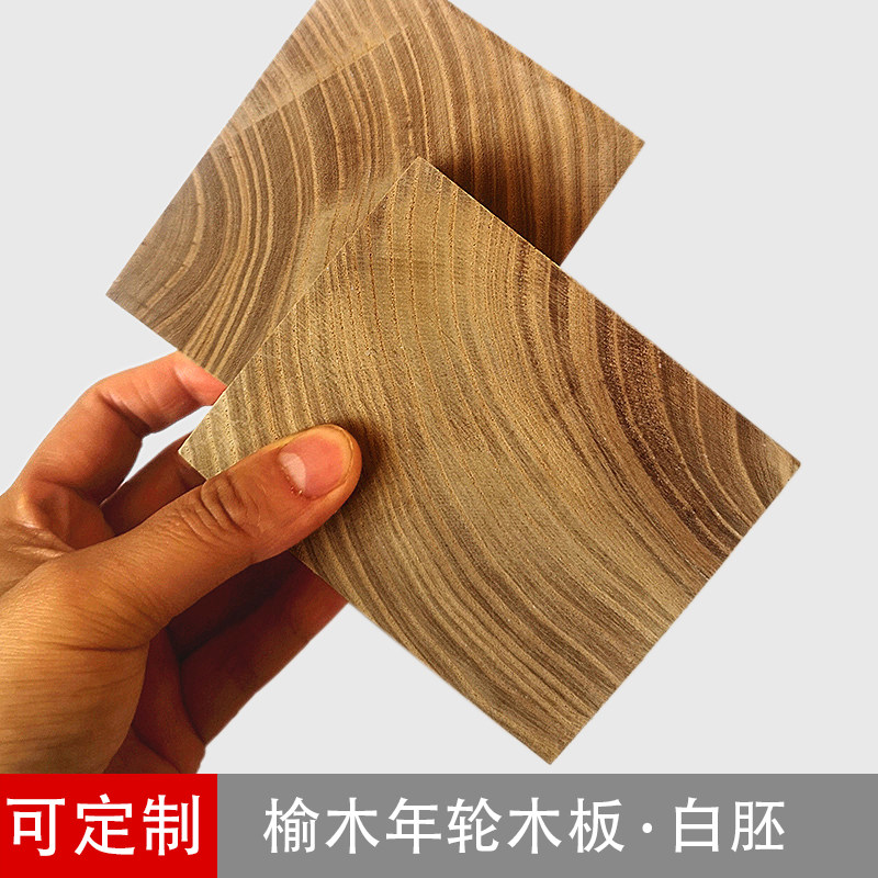 榆木年轮纹路木块硬装饰原木仿古木砖板实木长正方背景墙模型木片