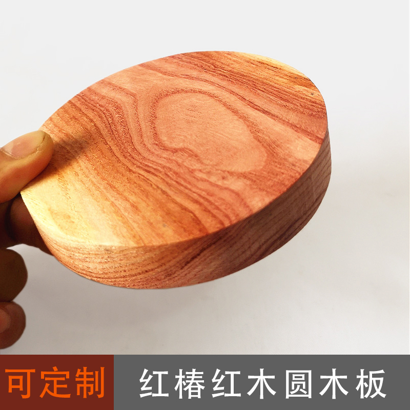 高档实木板材天然红色木料