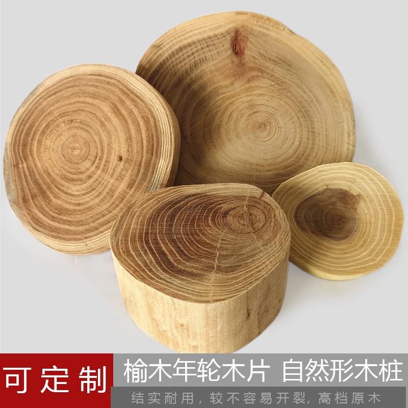 天然高档原木不易开裂性质感好