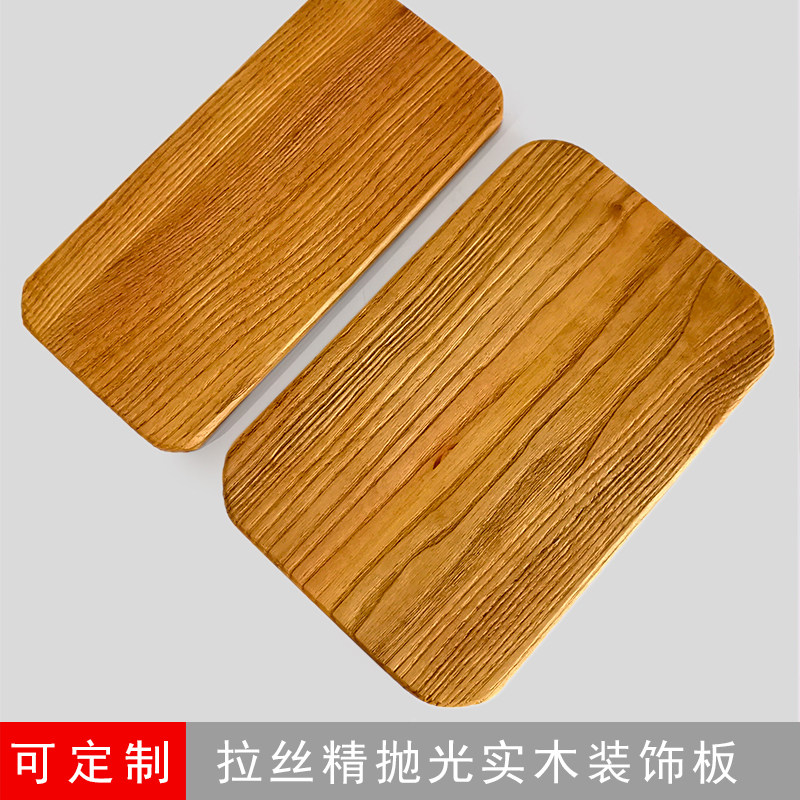 拉丝装饰桌面模型木板茶杯防烫垫中式禅意楸木檫木实木板底座搁板