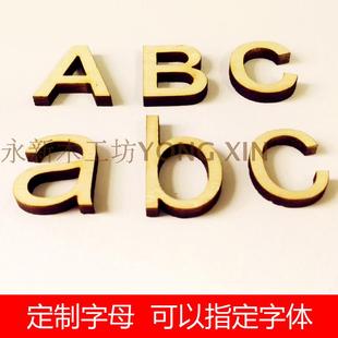 泡桐原木片 激光切割字母 英文字母大小写字母片 实木质模型木块
