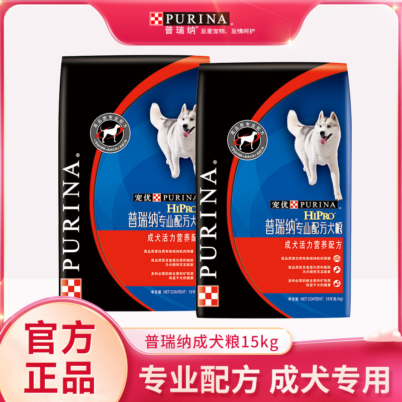 专业配方蛋白质含量高达27%