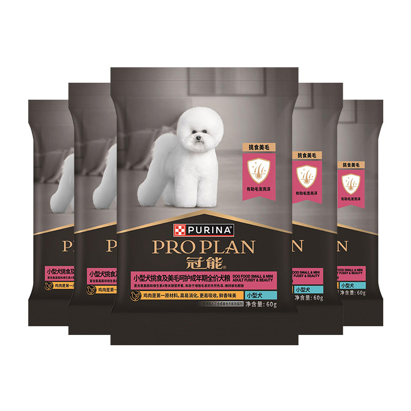 【付邮试吃】冠能狗粮试吃小型犬挑食及美毛成犬粮贵宾泰迪幼犬粮