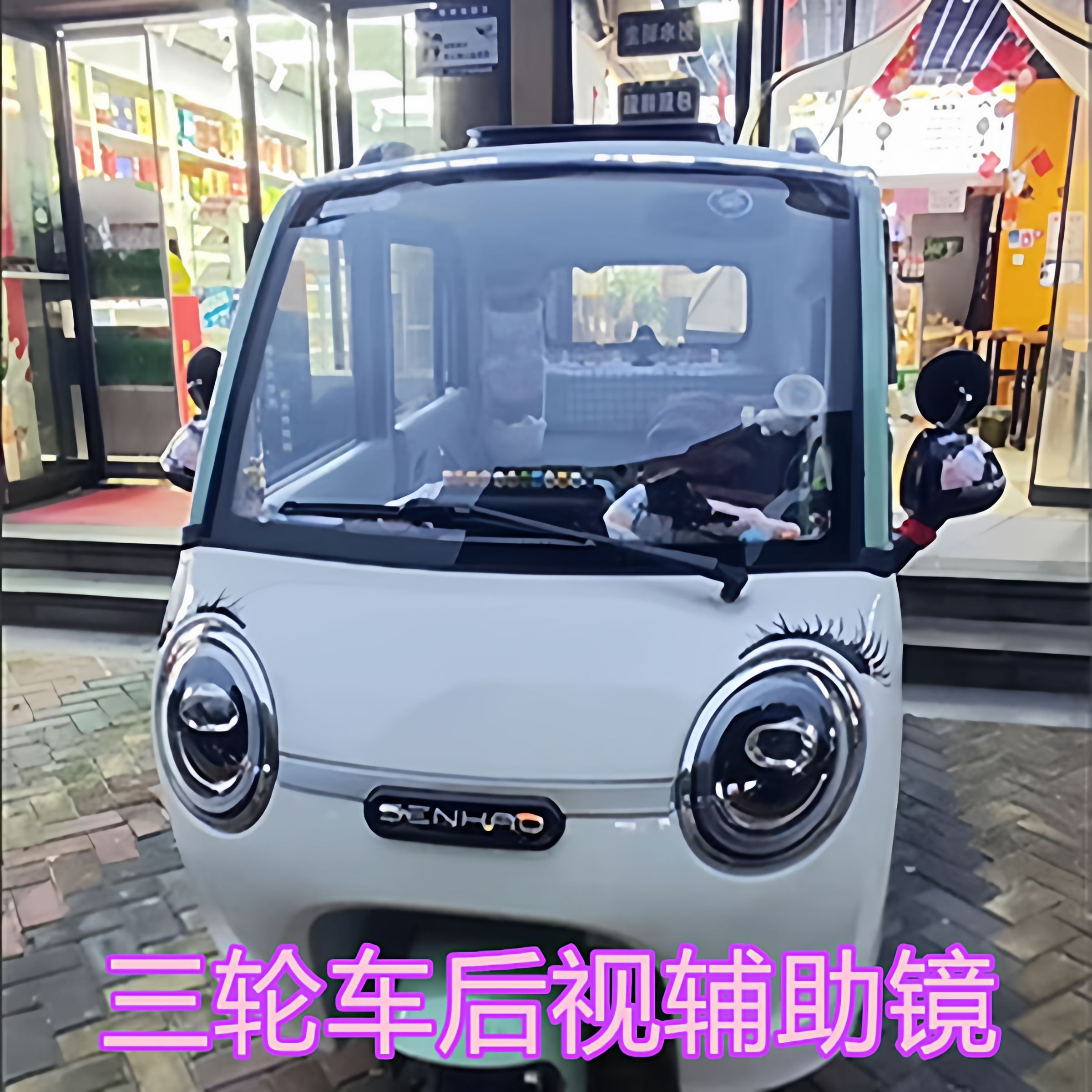 大货车客车汽车盲区辅助后视镜加装凸面高清广角倒车小圆镜反光镜