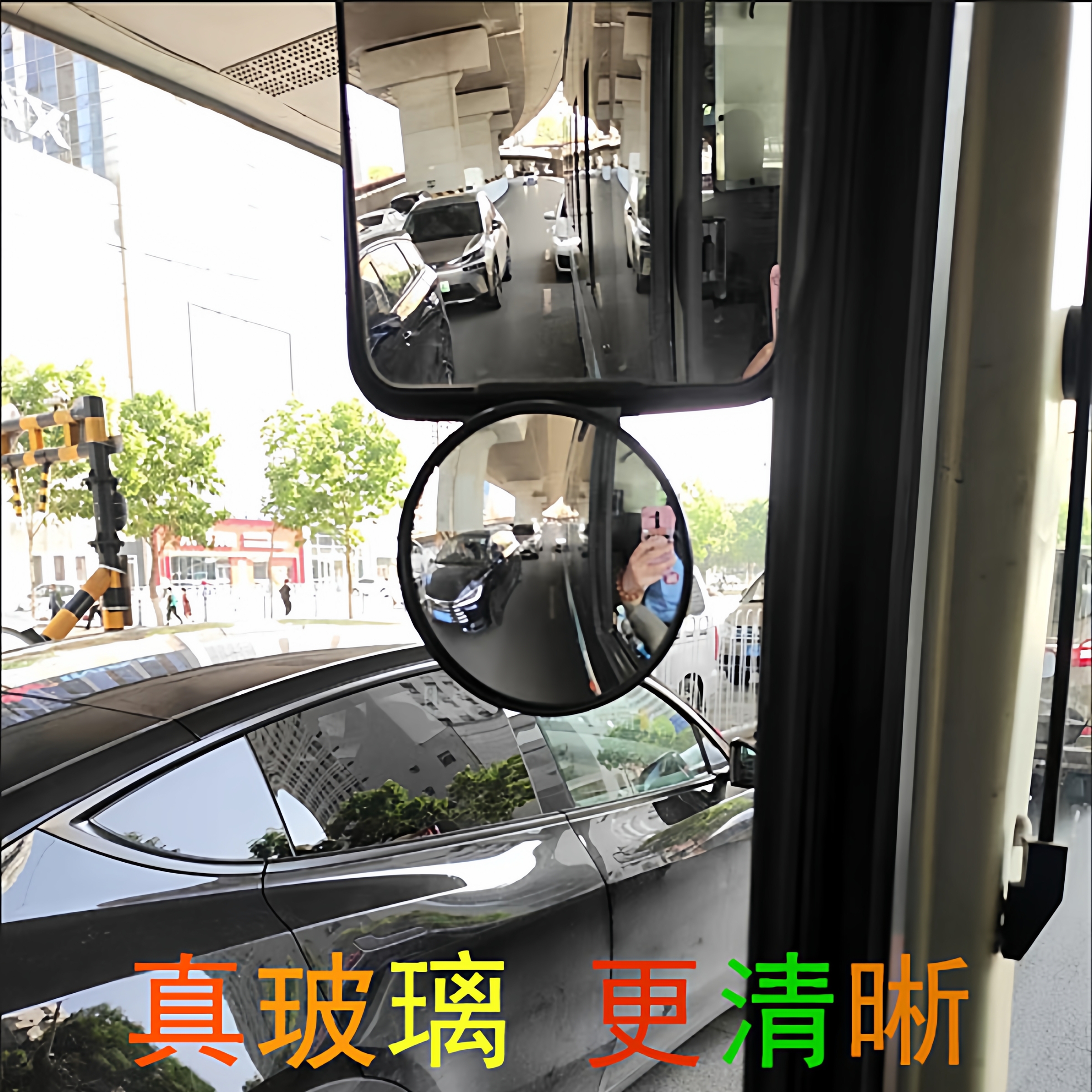 货车教练车卡扣支架辅助镜倒车镜后视镜片高清车用盲区小圆镜方镜