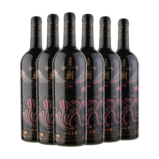 王朝大汉干红葡萄酒750ml 婚宴佐餐节日送 6瓶国产红酒赤霞珠正品