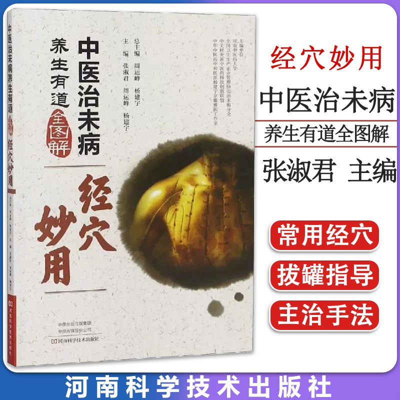正版书籍