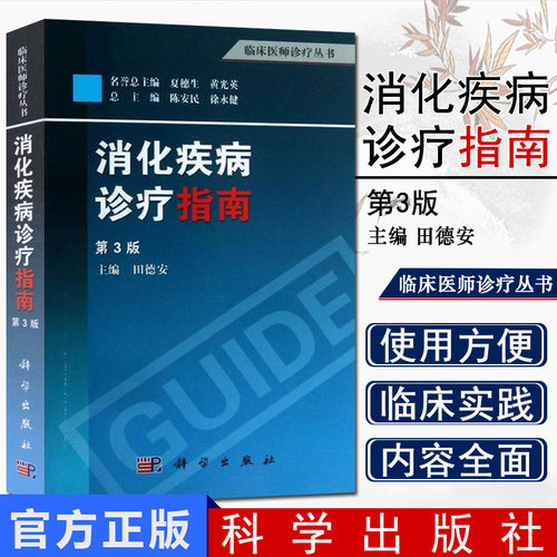 收藏优先发货