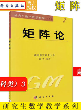 阵工南京航空航天大学戴华科