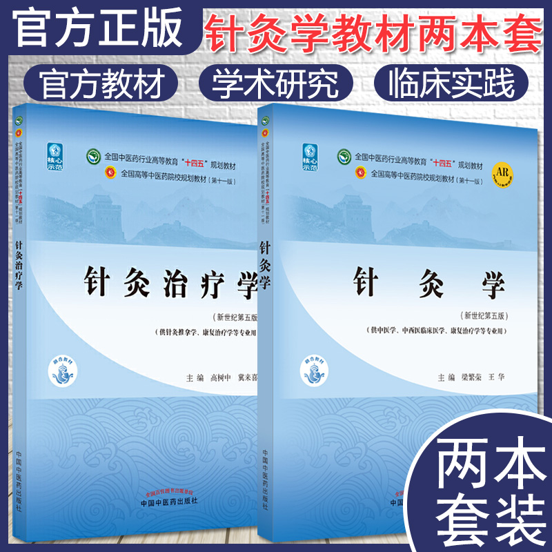 正版书籍