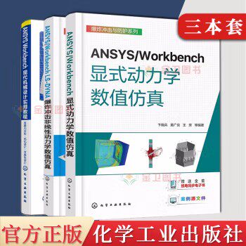 正版书籍