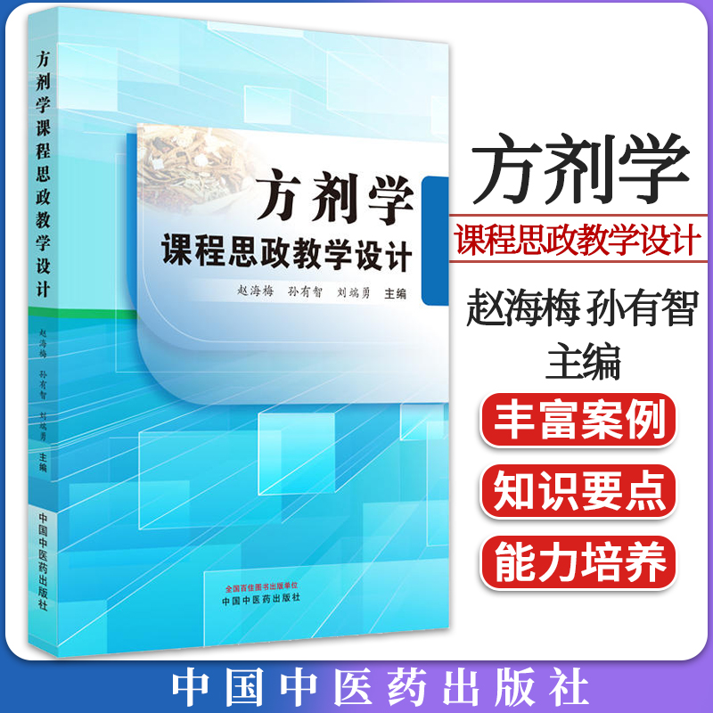 正版书籍