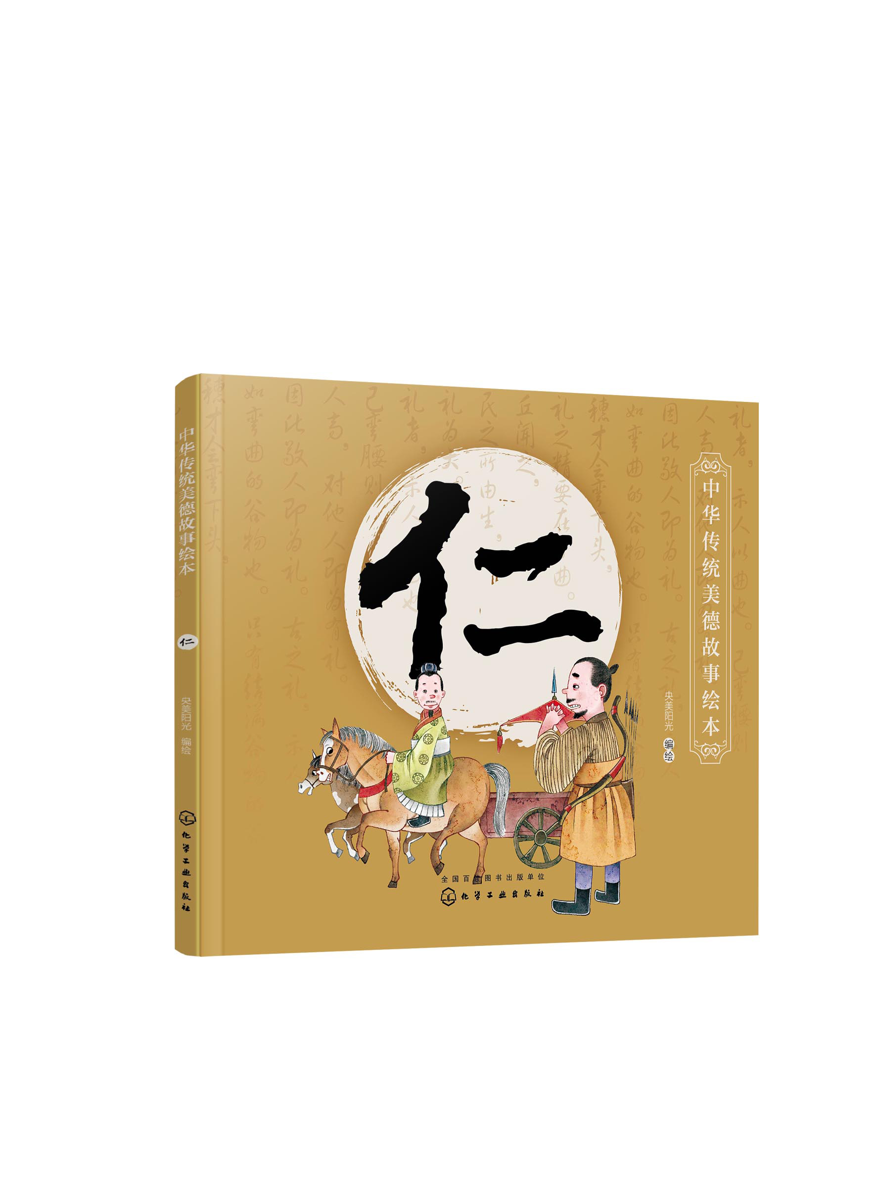 正版书籍