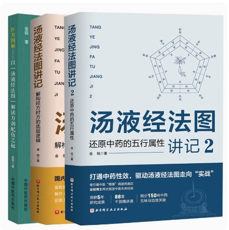 正版书籍